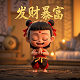 天灾人祸的意思
